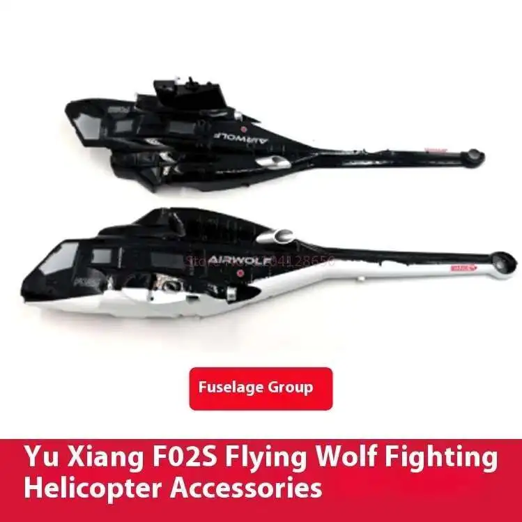 Список запасных частей для YUX – обзор и цена Rc Helicopter Nitro